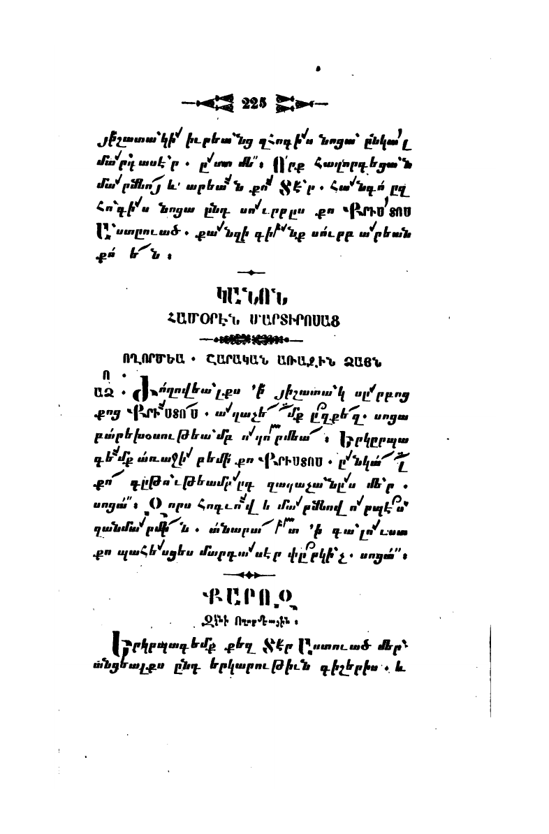 page scan