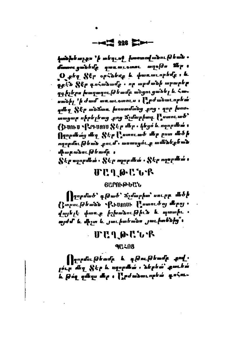 page scan