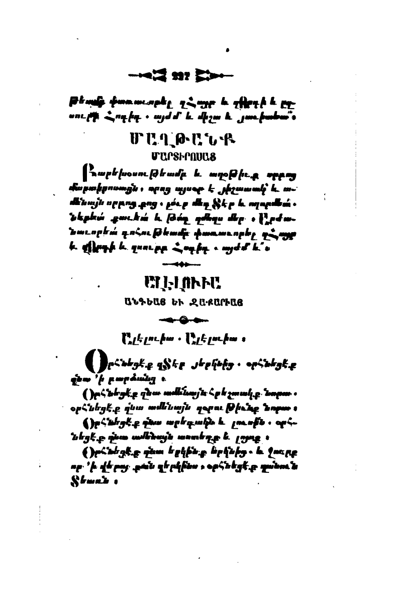 page scan