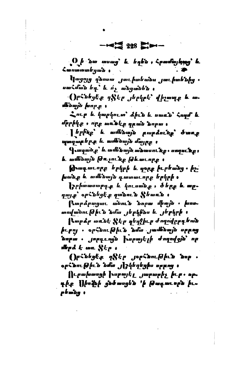page scan