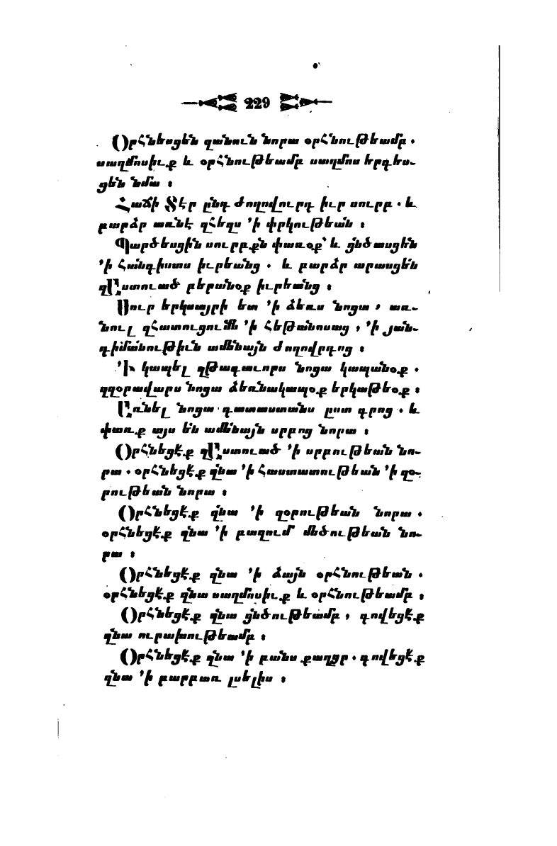 page scan