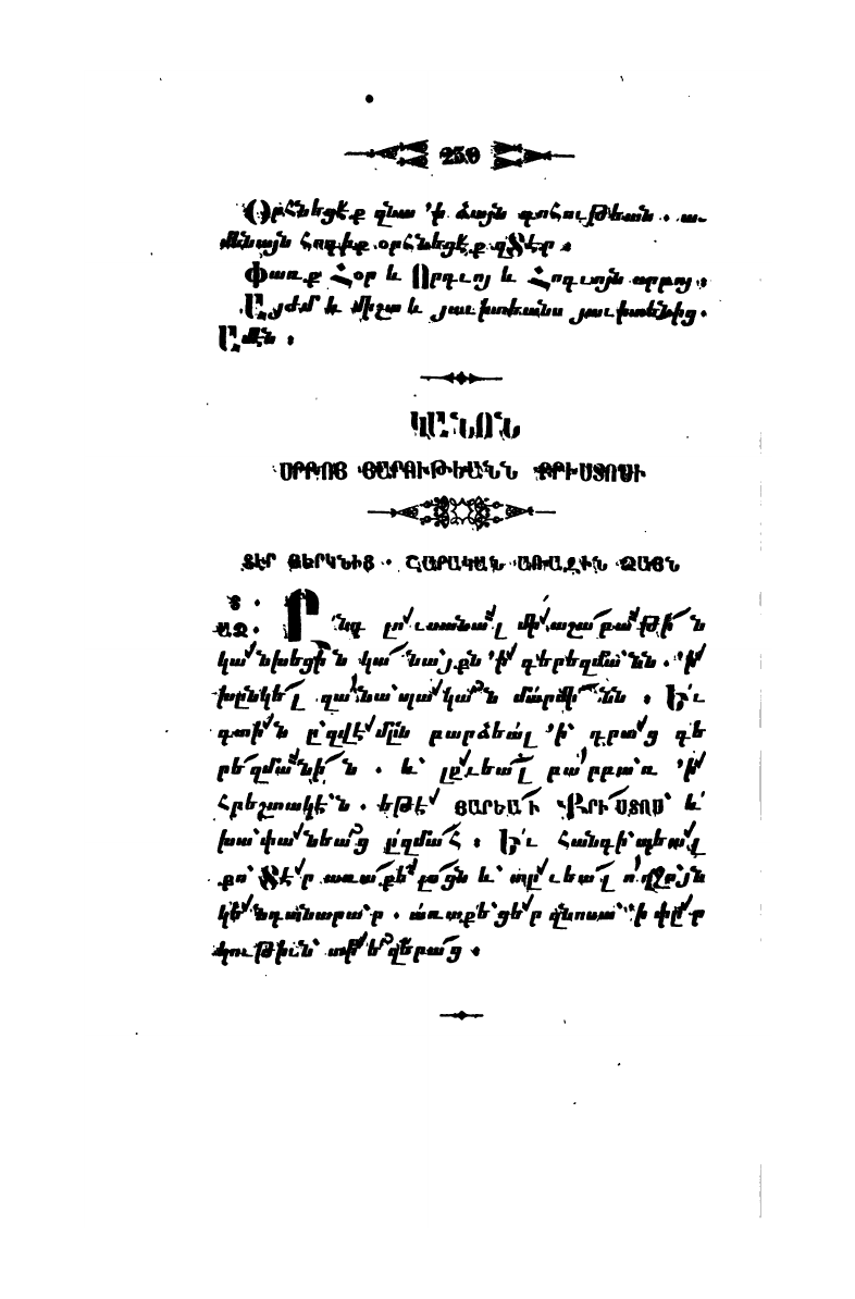 page scan