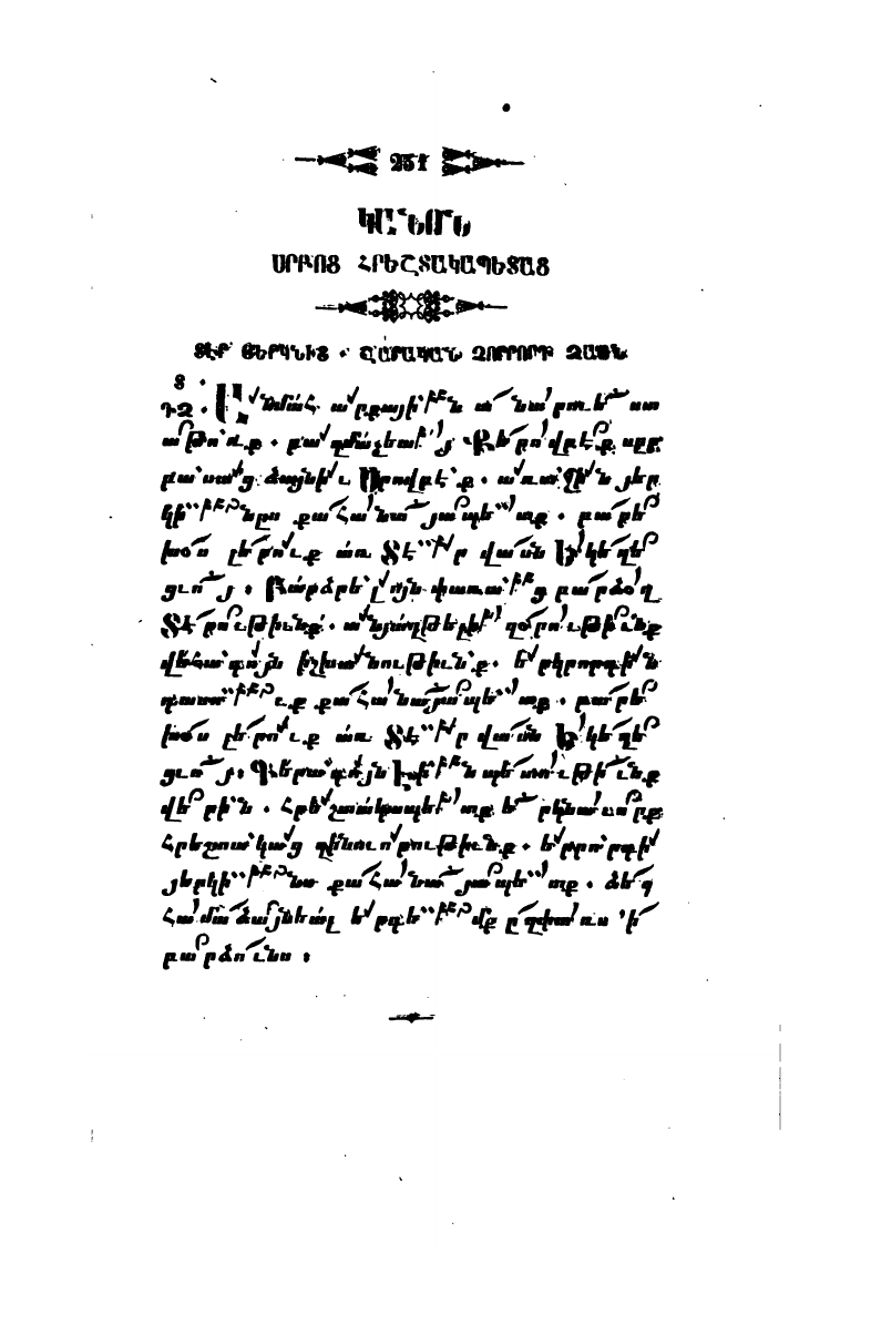 page scan