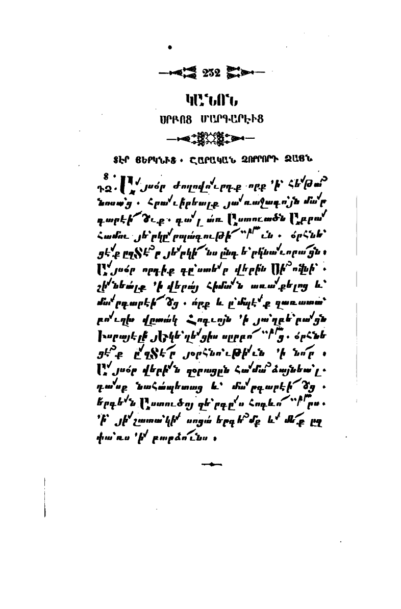 page scan