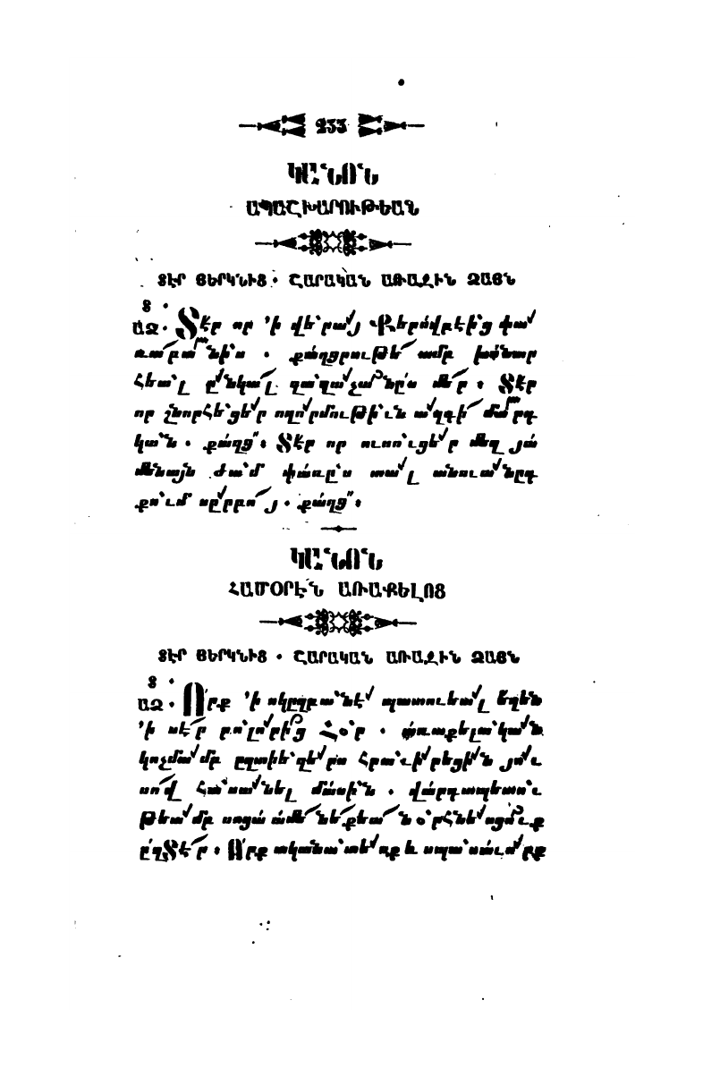page scan