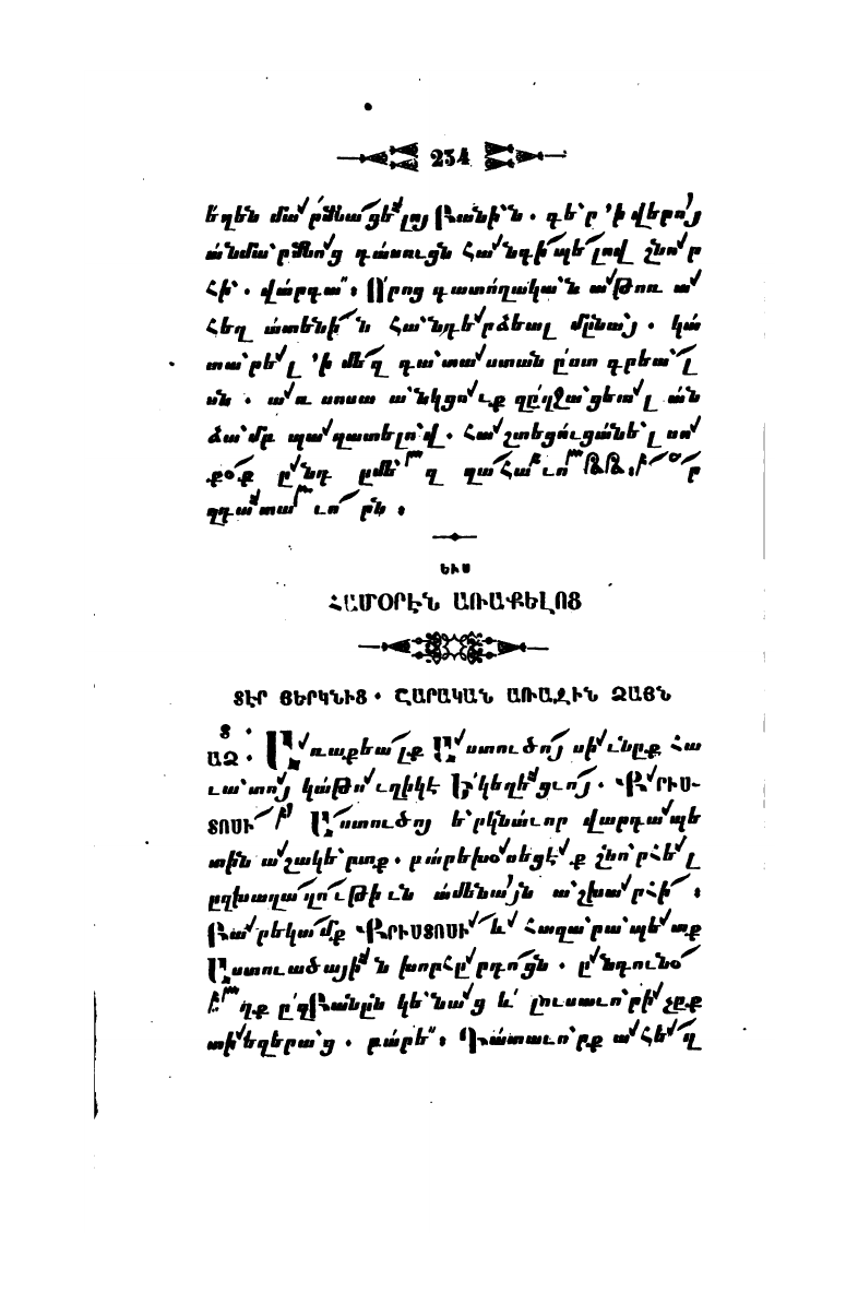 page scan