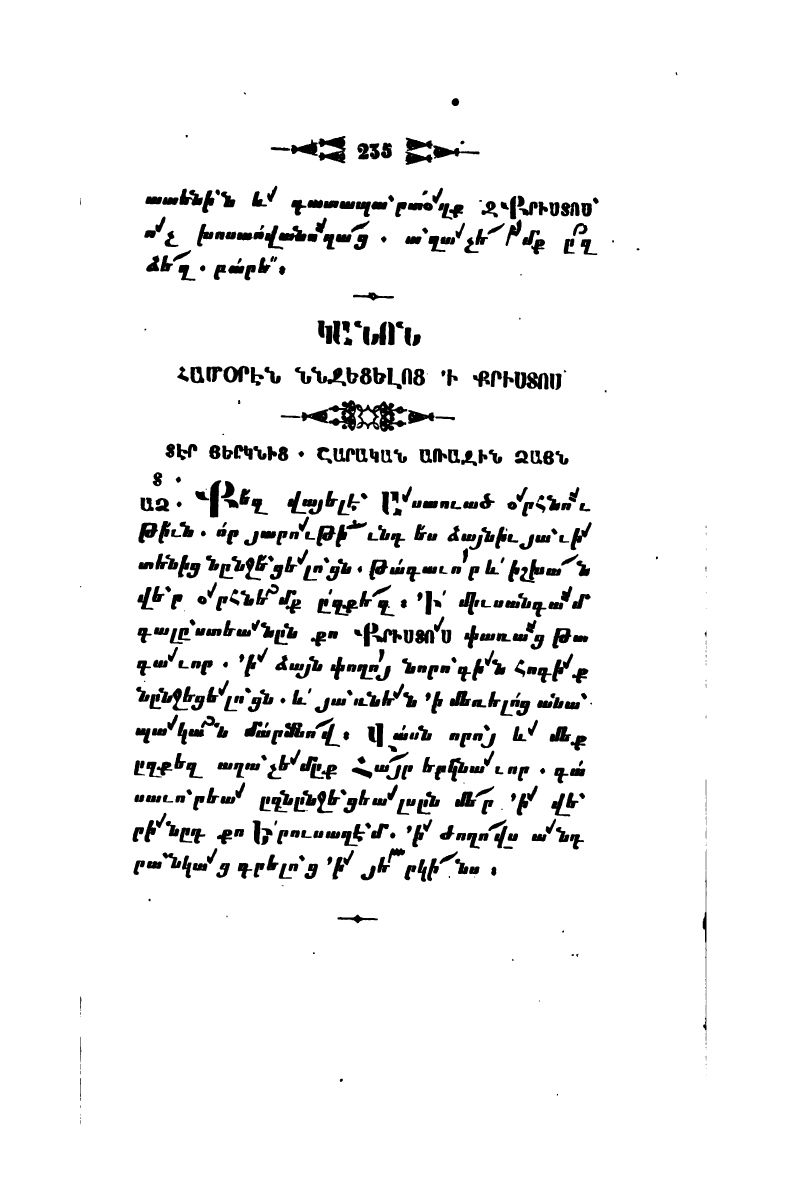 page scan