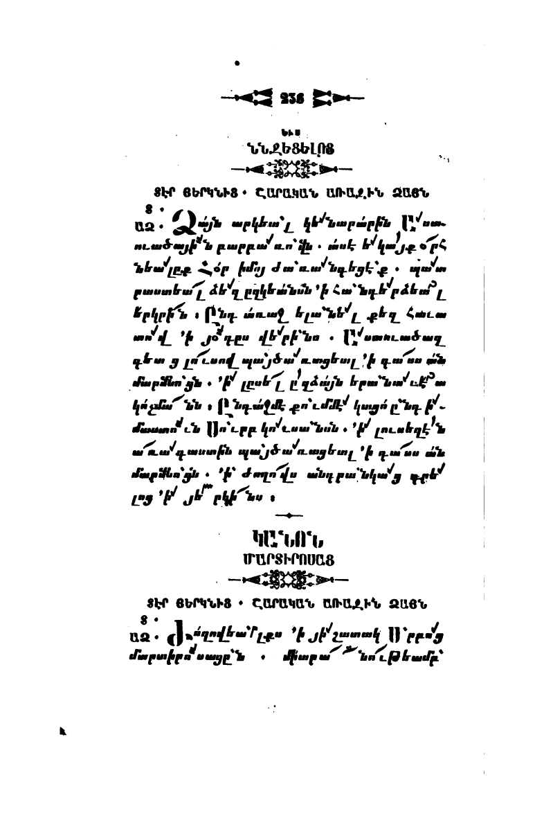 page scan