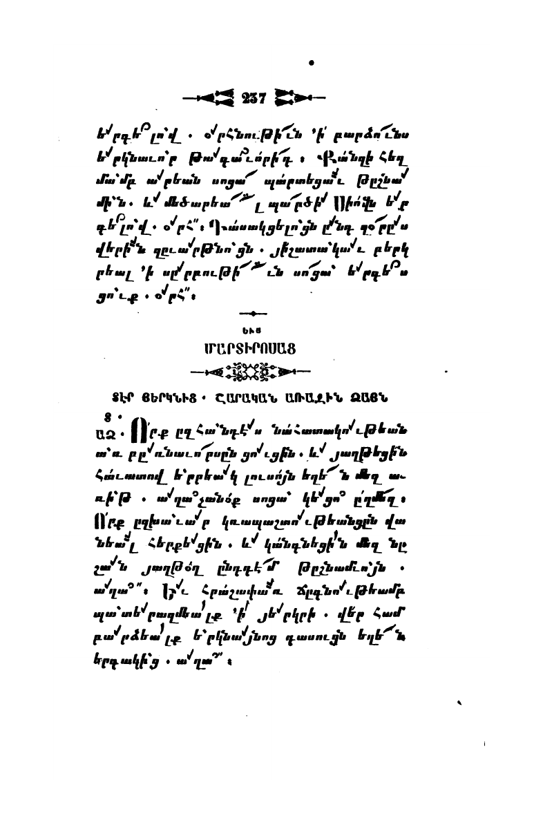page scan