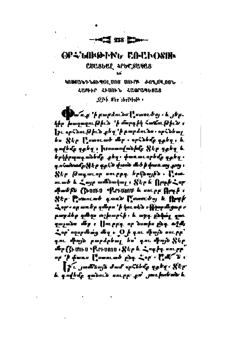 page scan