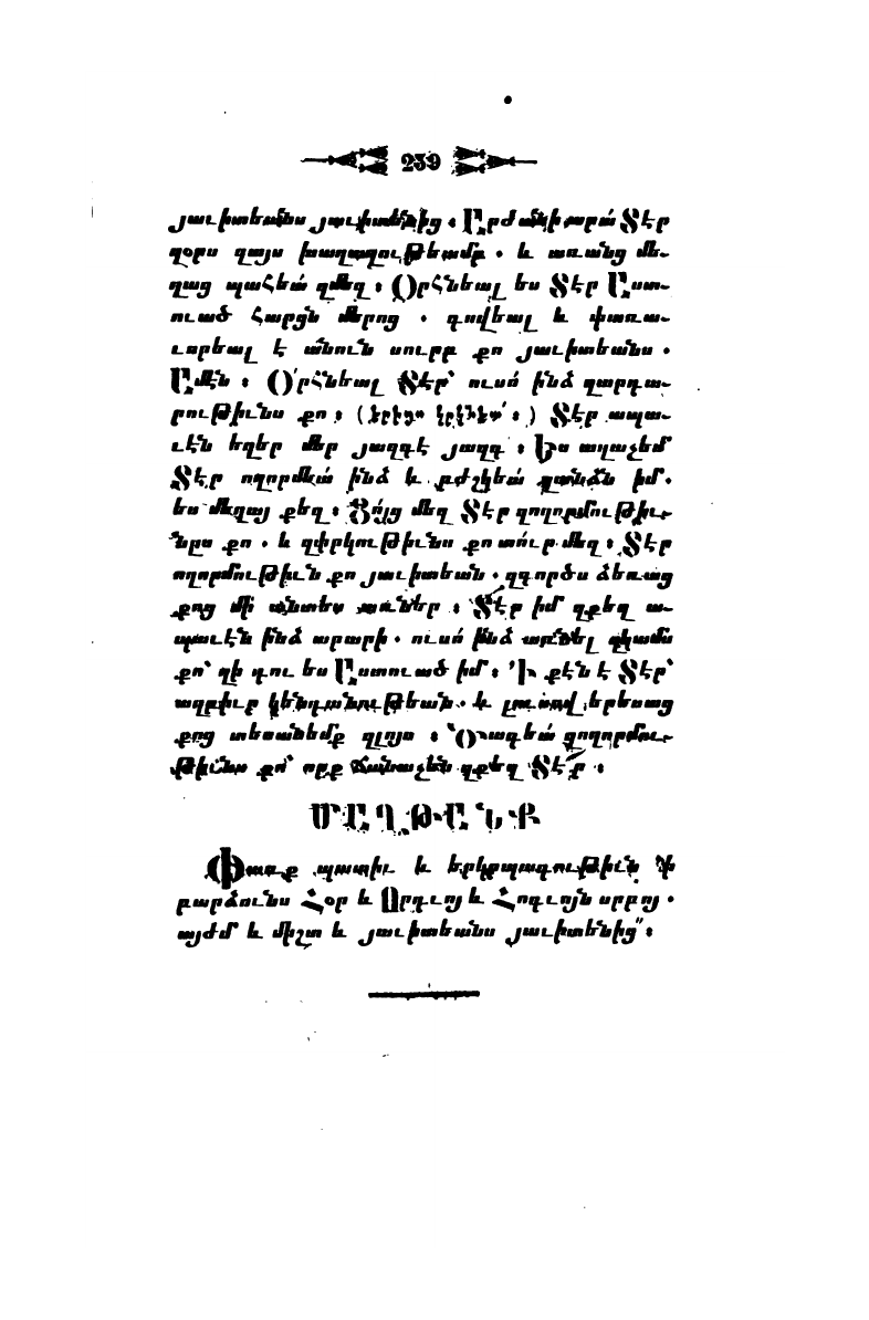 page scan