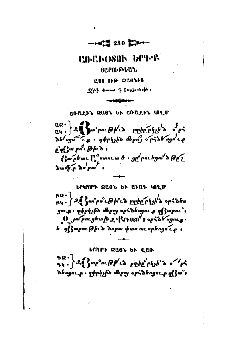 page scan