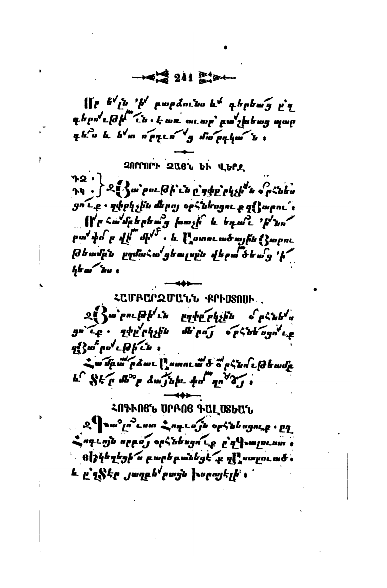 page scan