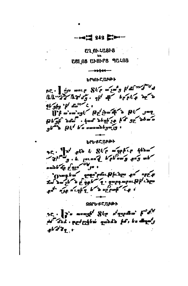 page scan