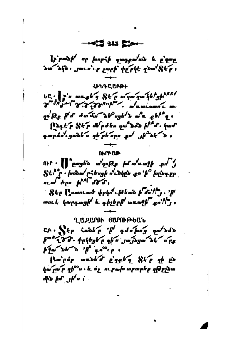 page scan