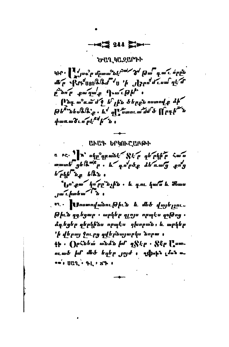 page scan