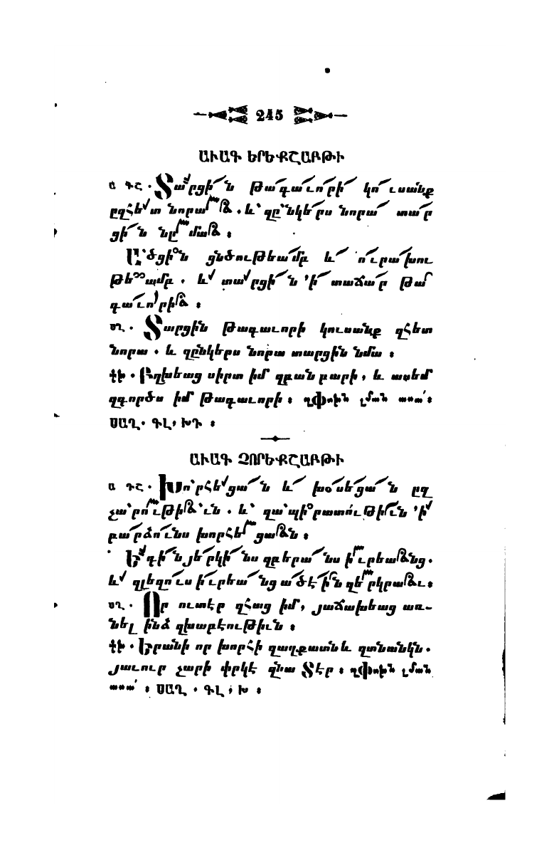 page scan