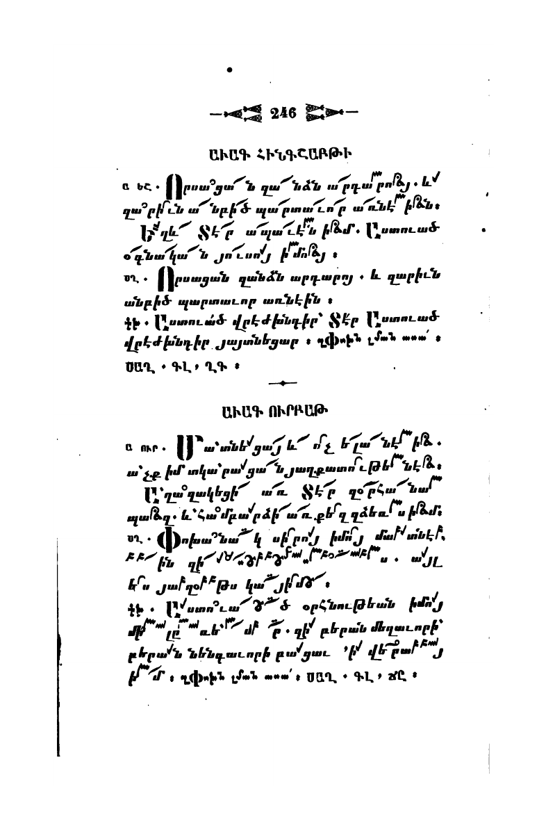 page scan