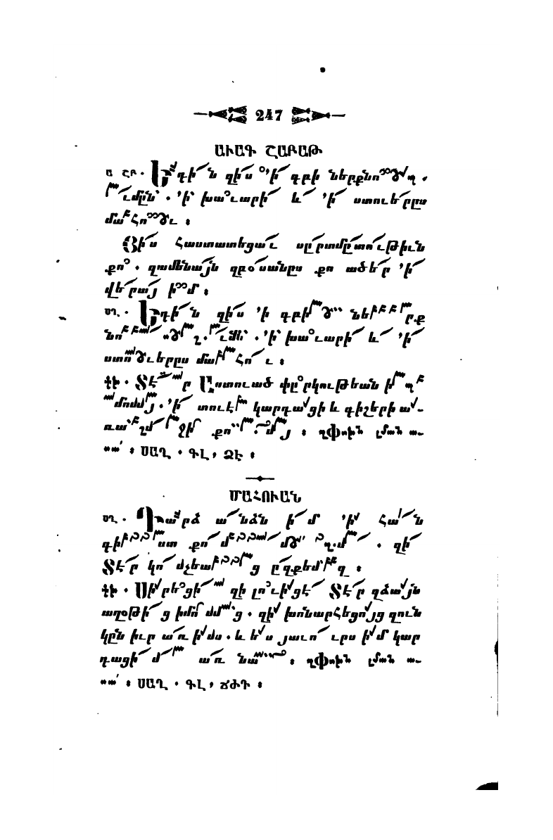 page scan