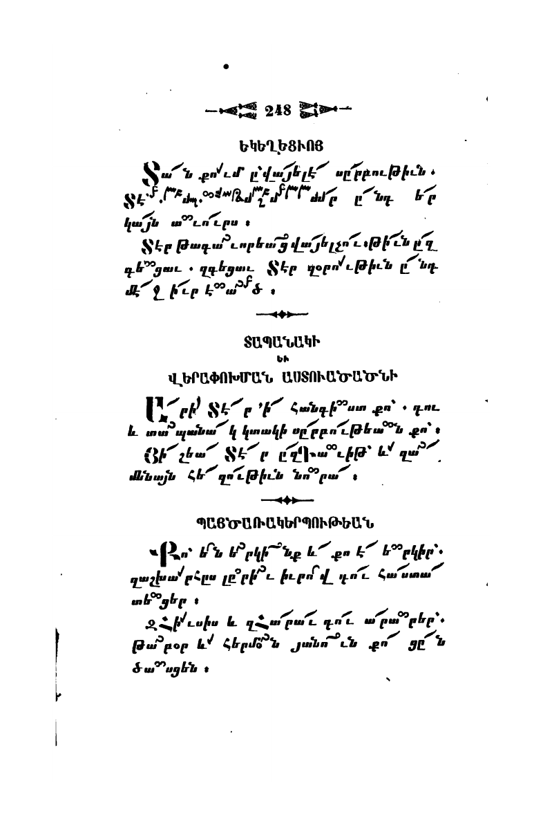 page scan