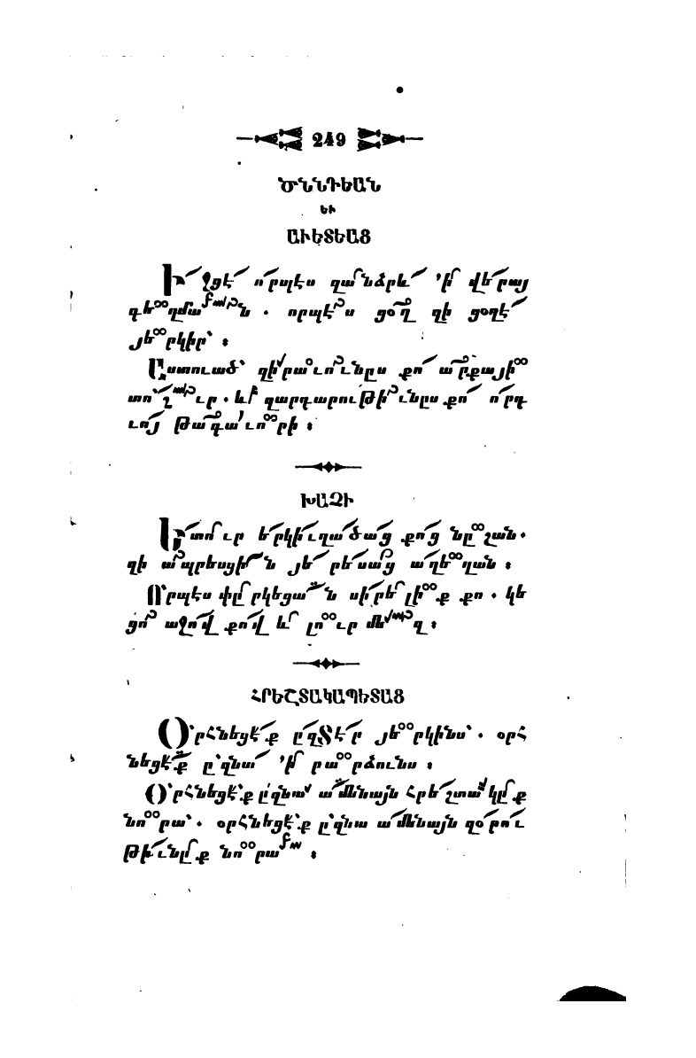 page scan