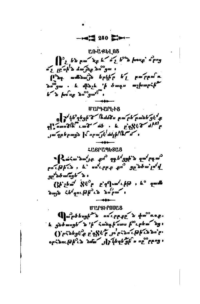 page scan