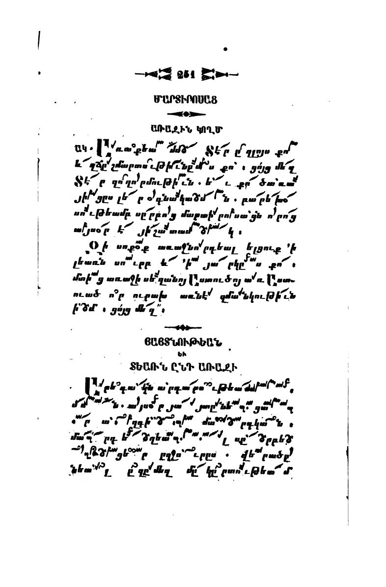 page scan