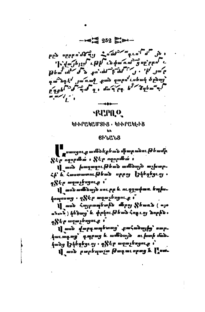 page scan