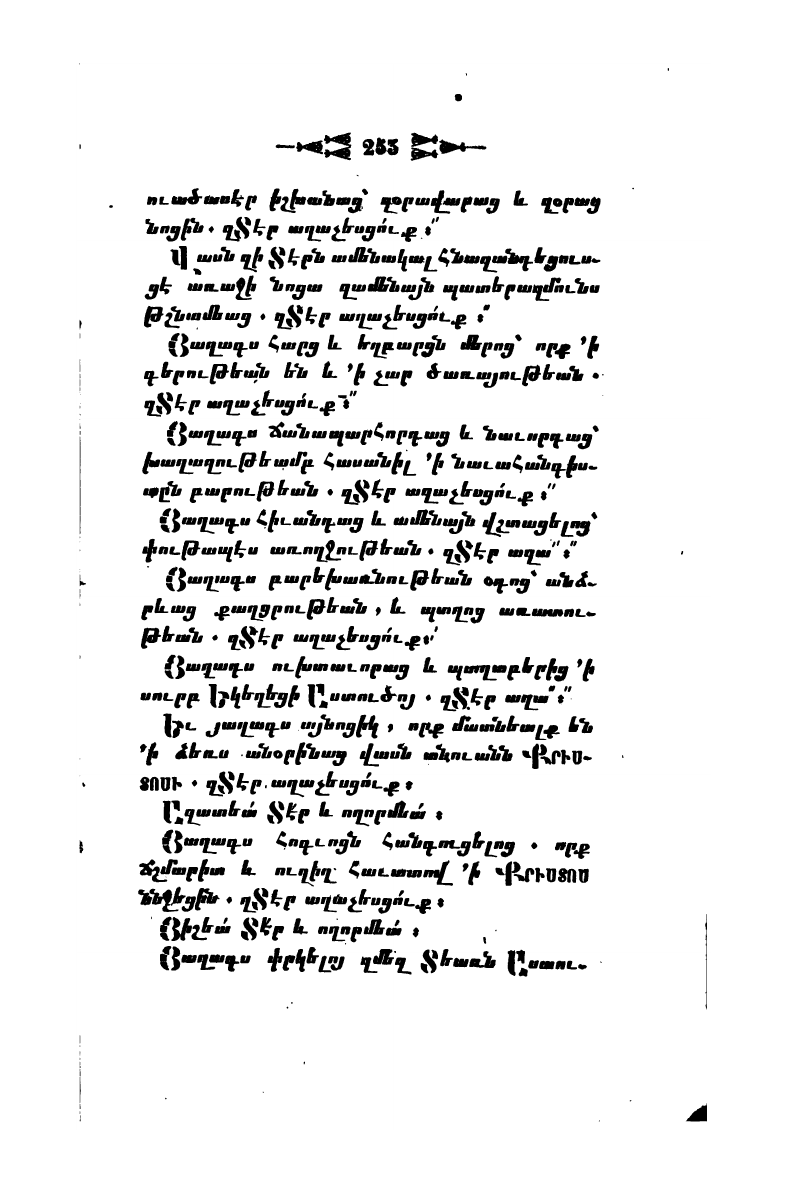 page scan