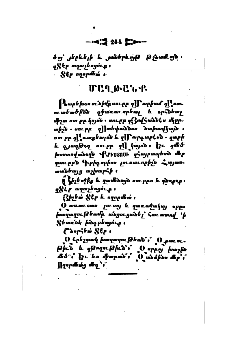 page scan