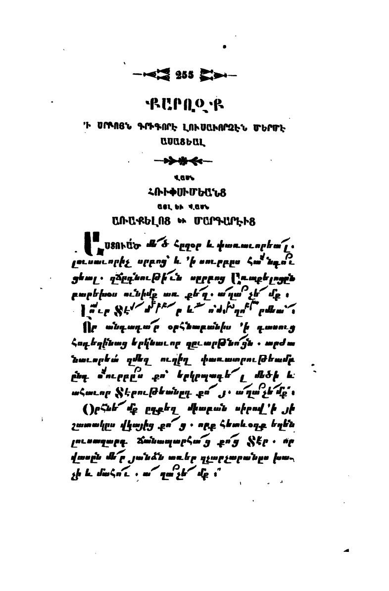 page scan