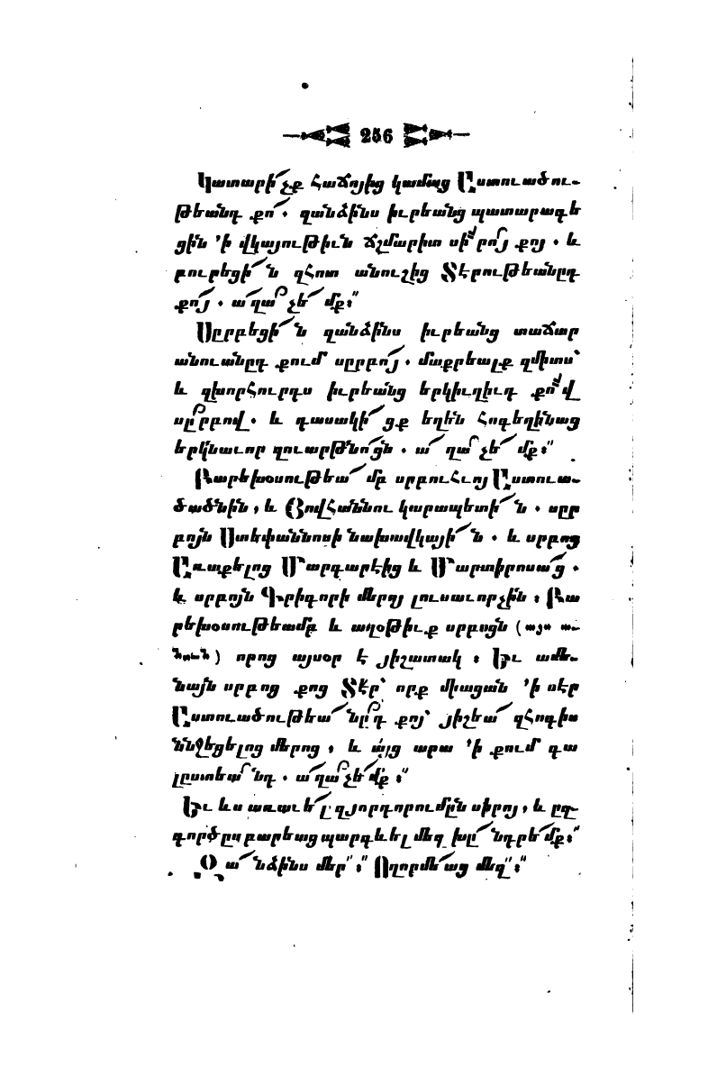 page scan
