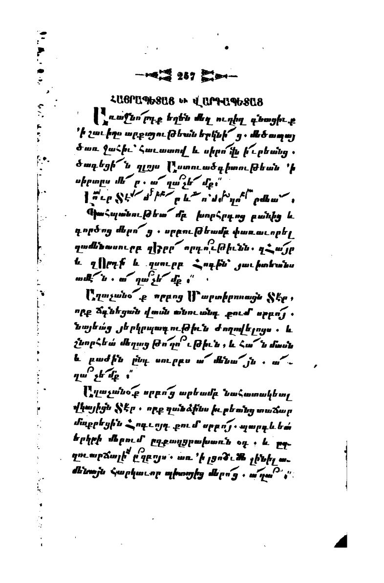 page scan