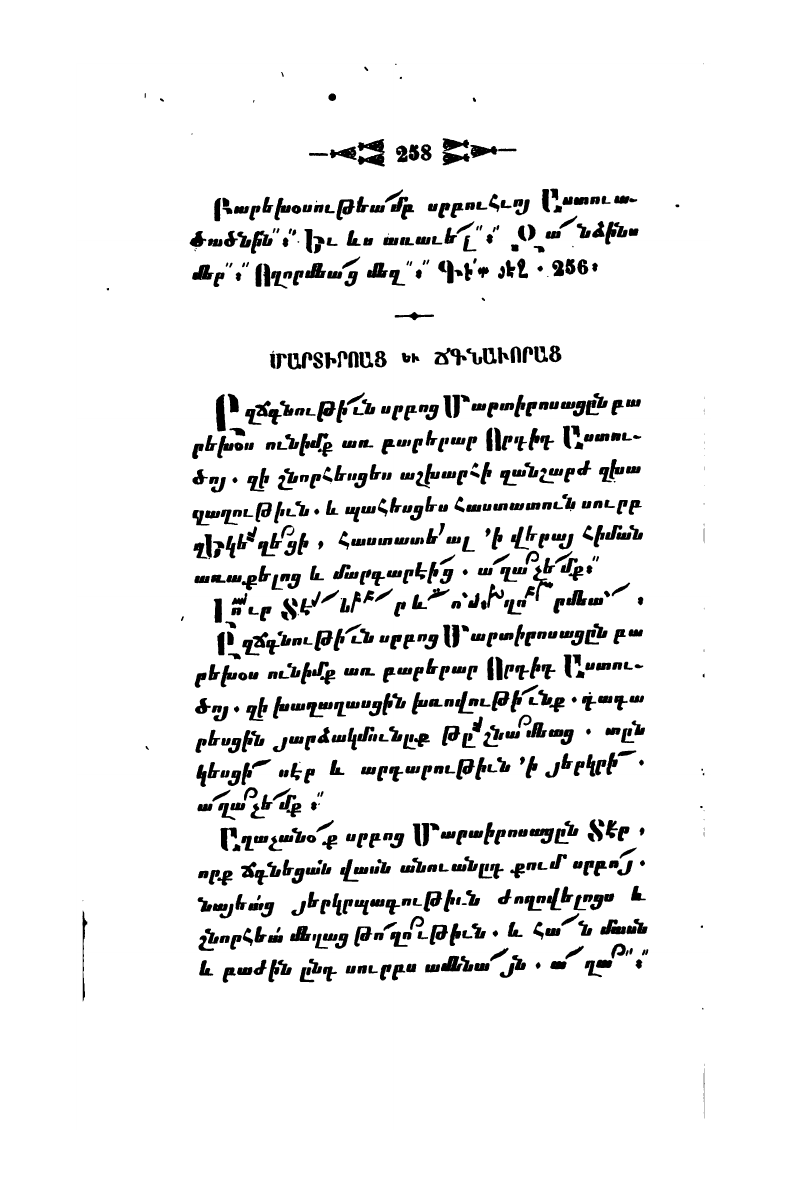 page scan