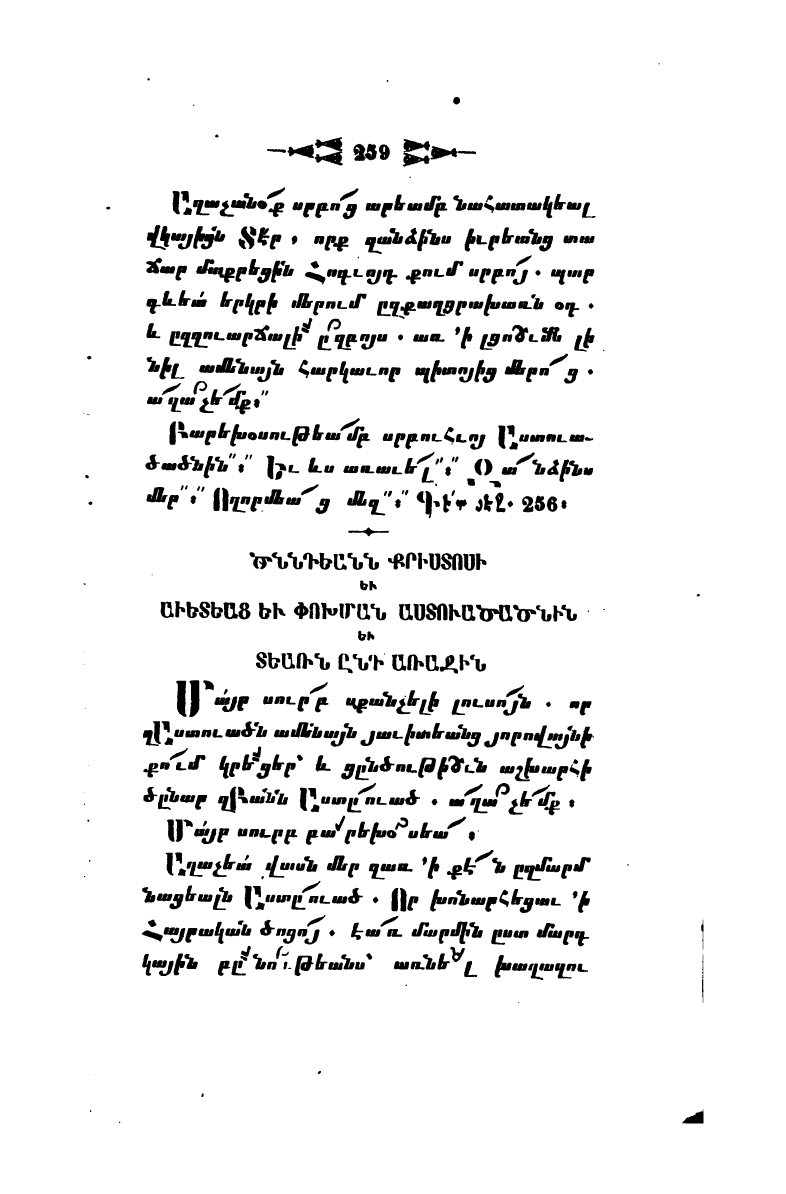 page scan