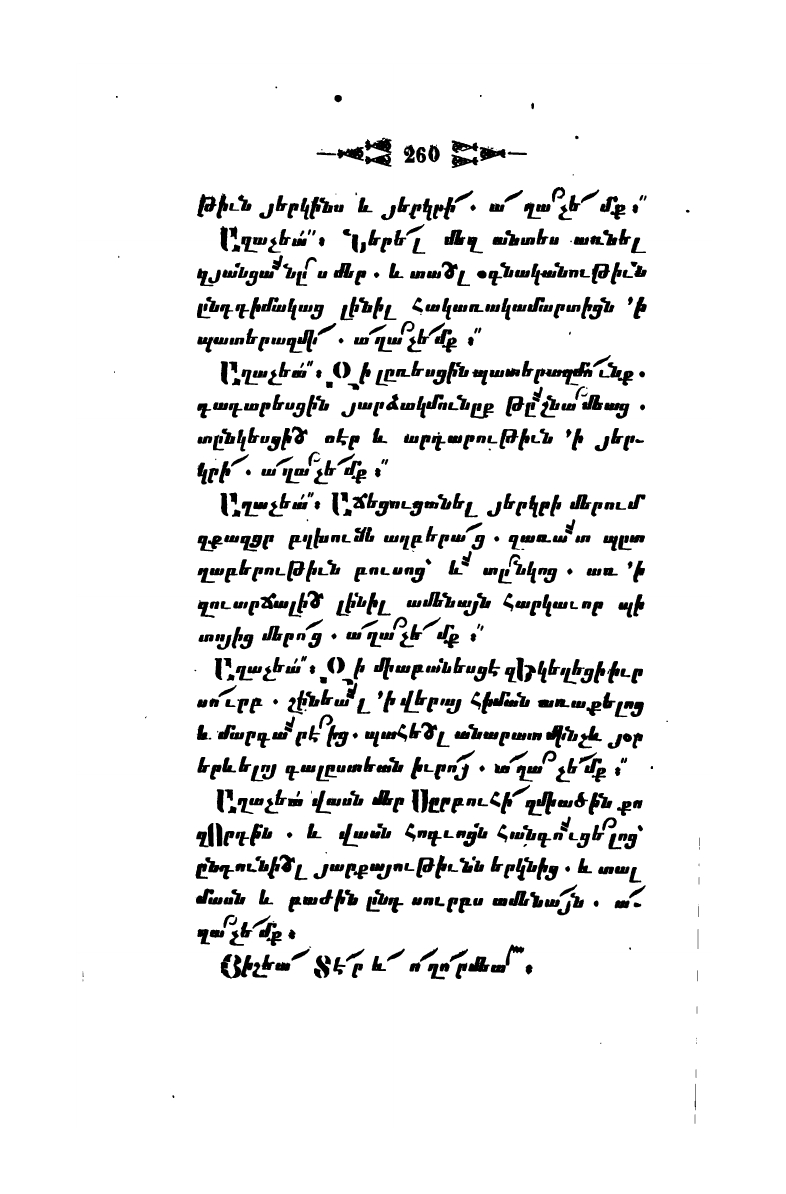 page scan