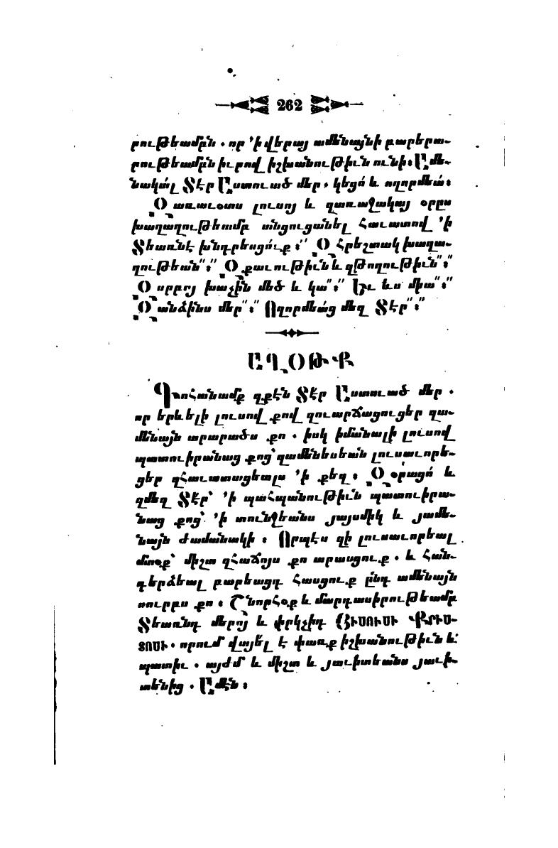 page scan