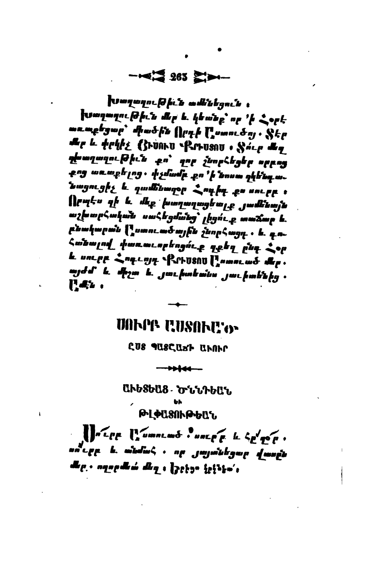 page scan