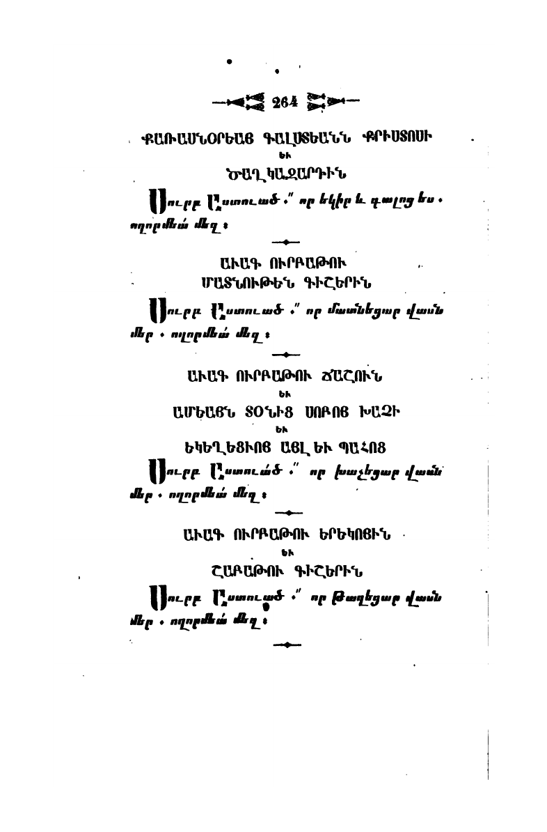 page scan