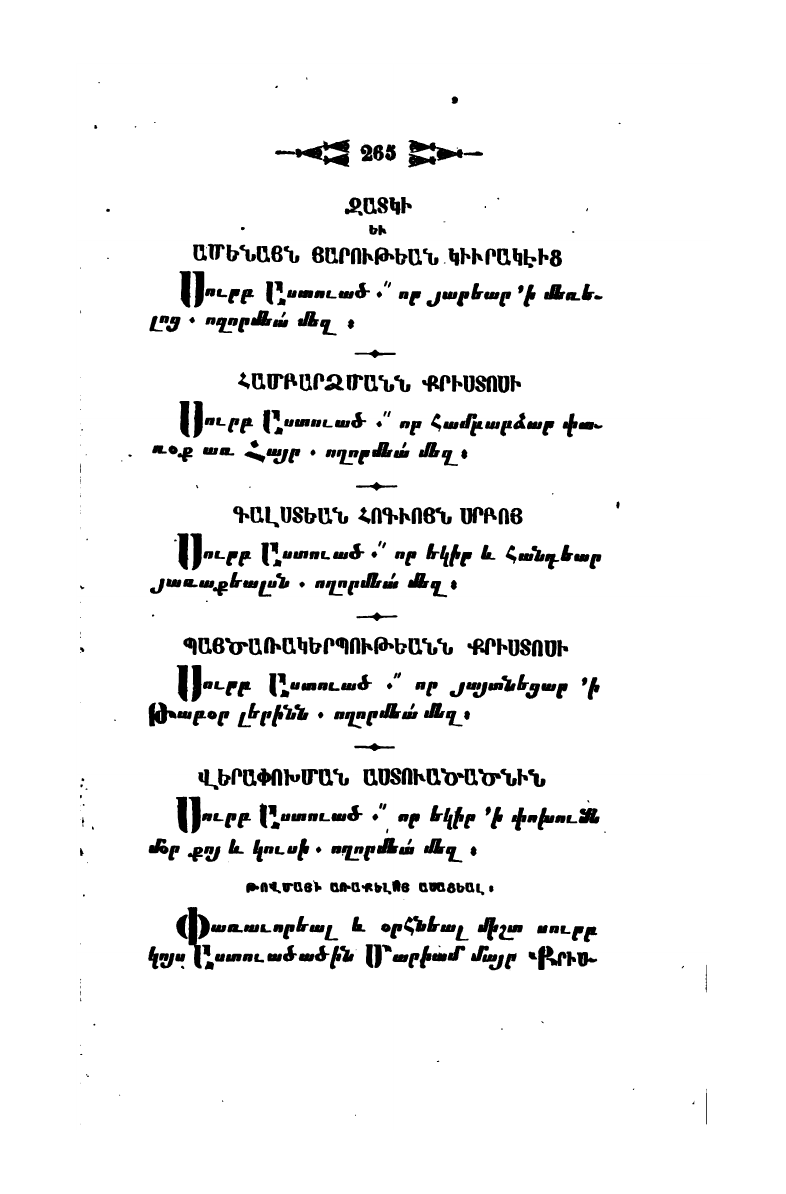 page scan