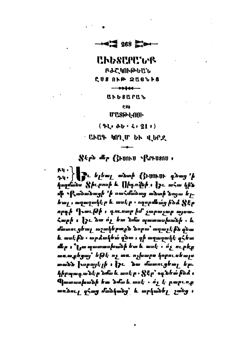 page scan