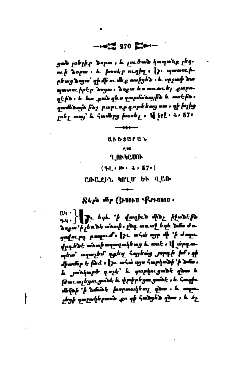 page scan