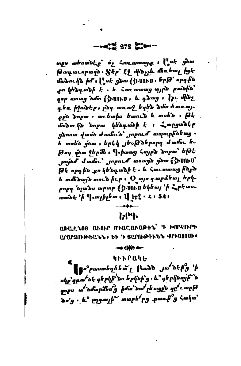 page scan
