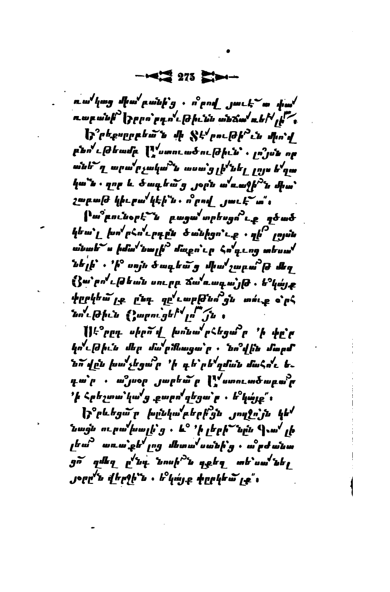 page scan