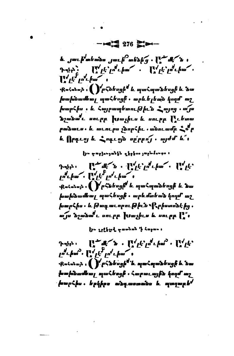 page scan