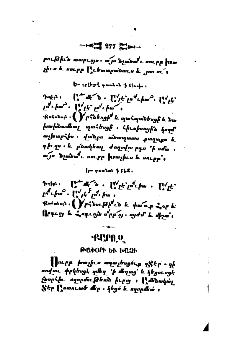 page scan