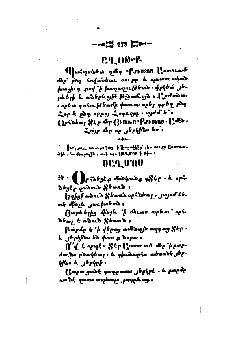 page scan