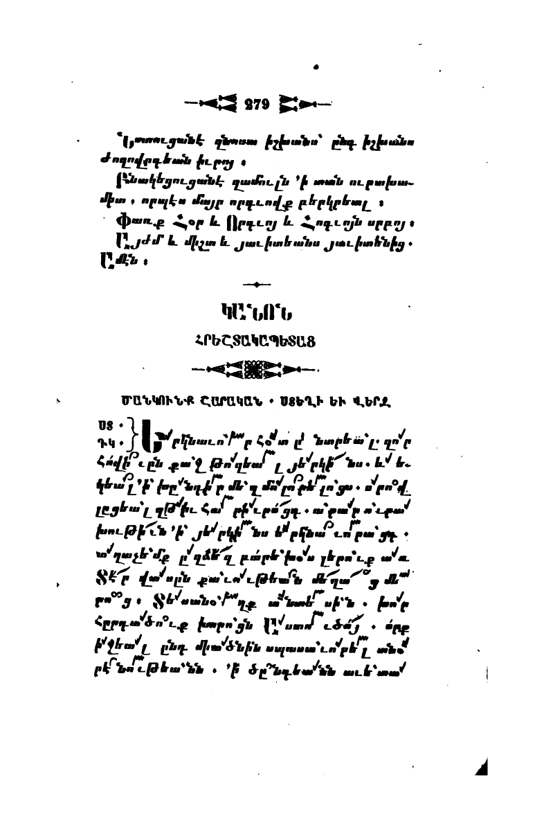 page scan