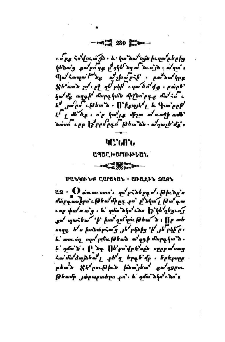 page scan