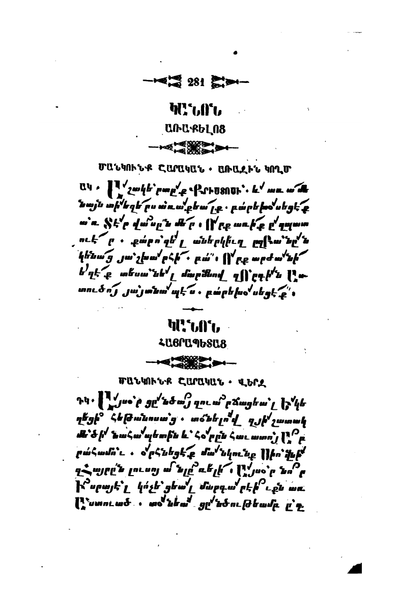 page scan